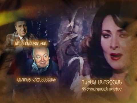 Видео: "ВЕРНИ МНЕ МУЗЫКУ" Арно Бабаджанян-Андрей Вознесенский.Поет-Раиса Мкртчян