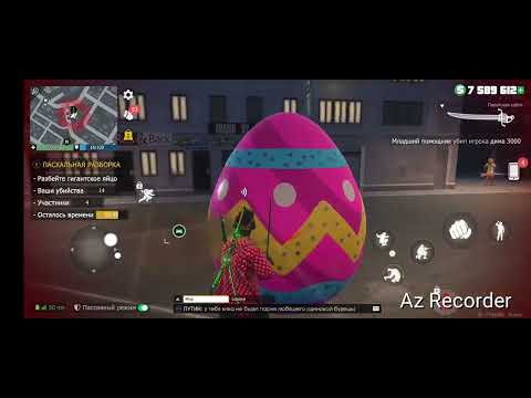 Видео: ♠Лёгкое прохождение пасхальной разборки♠