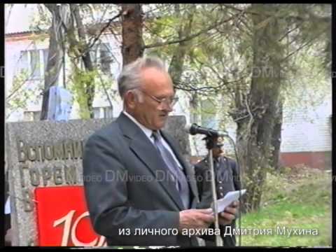 Видео: 9 мая 1997 п.Кировский