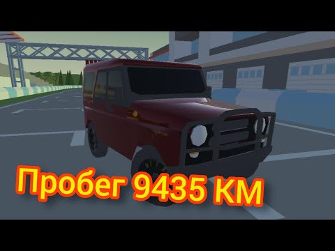Видео: Обзор моих автомобилей в игре  Retro Garage car simulator 2#