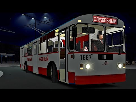 Видео: Учебный троллейбус ЗиУ 682 сдаю на права в Омнинске 5.1