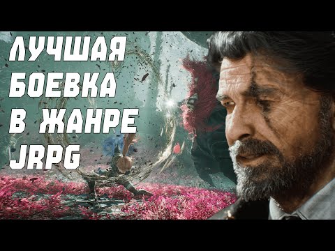 Видео: Как перевернуть жанр JRPG - Clair Obscur: Expedition 33