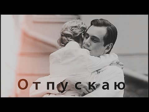 Видео: Базанов/Бахметьева[Тест на беременность] Отпускаю[AU]