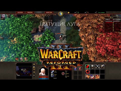 Видео: DIABLO В ВАРКРАФТ 3! - НОВАЯ КАРТА! - ЭТО ШЕДЕВР!? - Warcraft III: Reforged