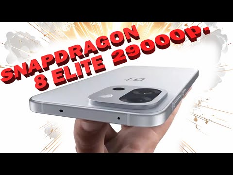 Видео: ФЛАГМАН ТЕПЕРЬ НЕ НУЖЕН, ВЫШЕЛ НОВЫЙ ЛИДЕР 29000 РУБЛЕЙ