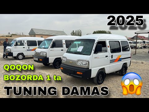 Видео: 8 ОКТЯБР ДАМАС НАРХЛАРИ 2025 ТУНИНГ ДАМАС НАРХИ DAMAS NARXLARI 2025 QOQON MASHINA BOZORI VARYANTGA 