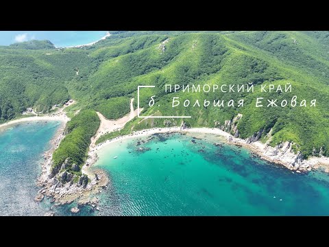 Видео: Едем на море. бухта Большая Ежовая. 05.07.2025