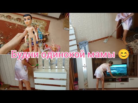 Видео: Уборка и расхламление / Мотивация на уборку 🧹