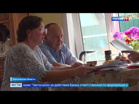 Видео: Пенсионеров заманили выгодным предложением, но в результате машина оказалась со скрученным пробегом