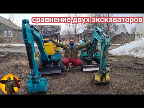 Видео: Сравнение двух экскаваторов Kubota u10-5 и Kobelco sk 008