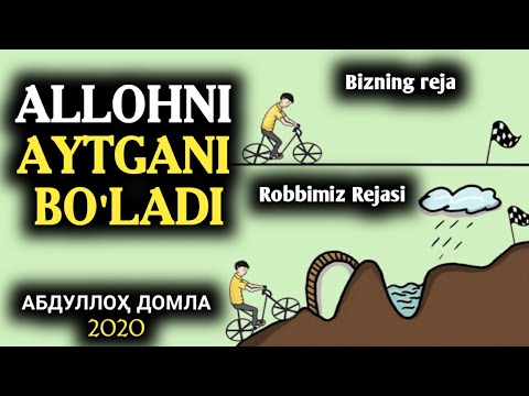 Видео: АЛЛОҲНИ АЙТГАНИ БЎЛАДИ | АБДУЛЛОҲ ДОМЛА 2020 ЯНГИ ДАРС