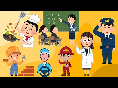 Видео: Детям о Профессиях Развивающее песенки для детей Песня про профессии Пожарный и Полицейский и другие