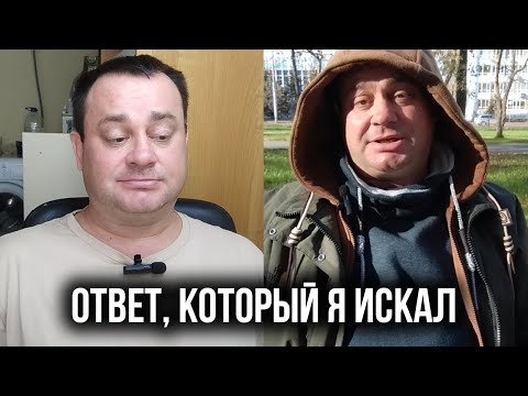 Видео: Почему жизнь не даёт то, чего ты хочешь