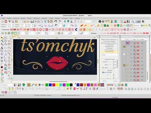 Видео: Отрисовка льва по идее ИИ в Wilcom e4.2 / Lion Digitizing from AI Idea in Wilcom e4.2