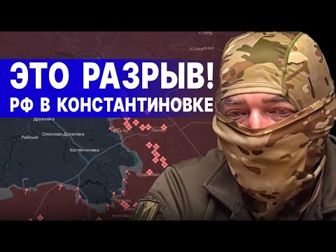 Видео: ПРОРВАЛАСЬ ПРАВДА ИЗ ПОКРОВСКА! ЭТО КАТАСТРОФА! ПРОШИНСКИЙ - СРОЧНЫЙ СТРИМ!
