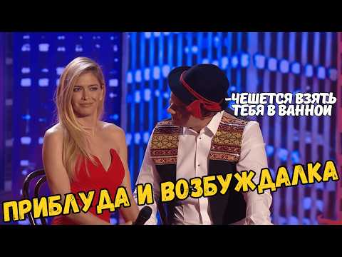 Видео: Массированый удар по Эго Брежневой 😂 Номер разорвал интернет
