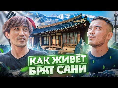 Видео: БРАТ САНИ | ПО ДОМАМ  ОТКРОВЕННОЕ ИНТЕРВЬЮ