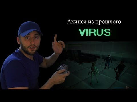 Видео: Обзор игры Virus:  it is aware