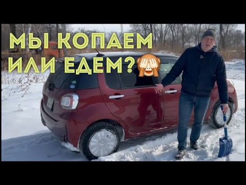 Видео: ЗИМНИЙ ТЕСТ-ДРАЙВ ТОЙОТА ПАССО 4 ВД ПО ГЛУБОКОМУ СНЕГУ!!!