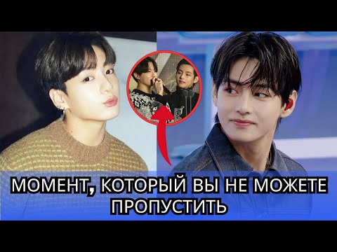 Видео: Чонгук говорит удивительные слова 😱 Тэхён счастливо улыбается 💕 АРМИ тоже плачут!