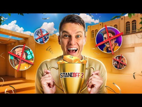Видео: ВЫИГРАЛ ТУРНИР ЮТУБЕРОВ в STANDOFF 2 😱И ПОЛУЧИЛ...