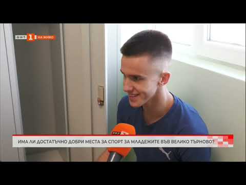 Видео: България в 60 минути - ПМГ, нов спортен салон