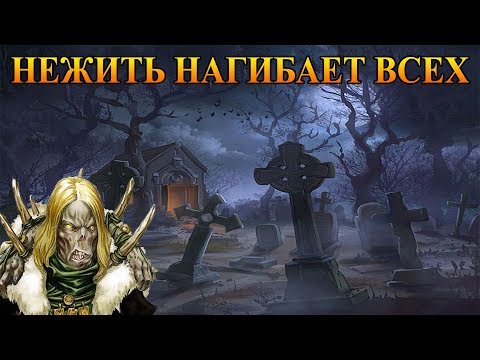 Видео: Герои 5 - Сценарий "Unearthing Fate" #3 (НЕЖИТЬ)