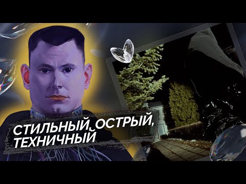 Видео: Yeschapskii - MURDA M | Реакция и разбор