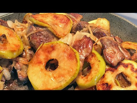 Видео: Печень с яблоками и луком (по-берлински). Вкусный и быстрый рецепт