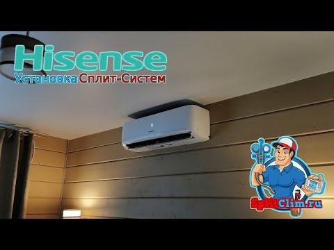 Видео: Hisense AS-07UW4RYRCA00 Монтаж кондиционера в Раменском районе  #СплитКлим #Hisense #SplitClim