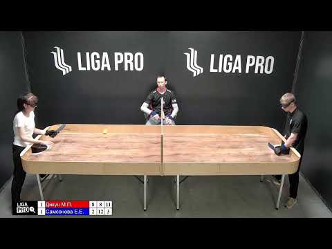 Видео: Настольный теннис (спорт слепых). Лига Про. Хабаровск. Турнир 10.11.2025г.