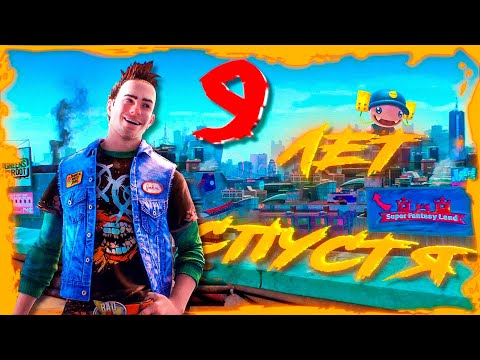 Видео: ☀️Лучший эксклюзив Xbox? | О чем был Sunset Overdrive | Сюжет Вкратце