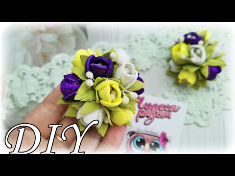 Видео: ВЗЯЛА ГЛИТТЕРНЫЙ ФОАМИРАН И СДЕЛАЛА ПОЛЮБИВШИЕ ВСЕМИ ТЮЛЬПАНЫ