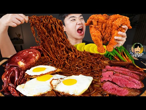 Видео: ASMR MUKBANG | Жареный цыпленок, стейк, лапша с черной фасолью, кимчи Корейская еда