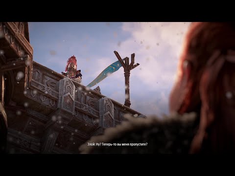 Видео: Крабы теперь на закуску | Horizon Zero Dawn Remastered #6