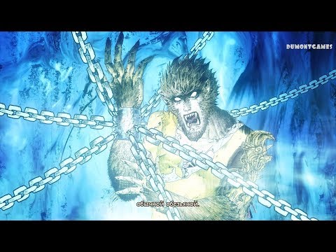 Видео: Monkey King Hero is Back || ДЗИНЬГУБАНОМ ПО ГУБАМ
