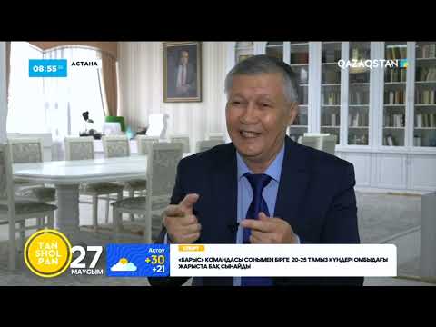 Видео: «Балалар кітапханасы» жобасы қашан жүзеге асады? Балалар неге кітап оқымайды?