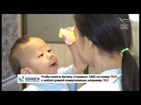 Видео: Отрывок рекламного блока. Телеканал "Спас". (18.01.2024)