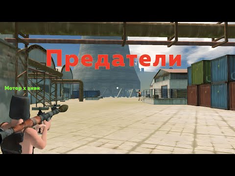 Видео: Предатели в Oxide: survival island