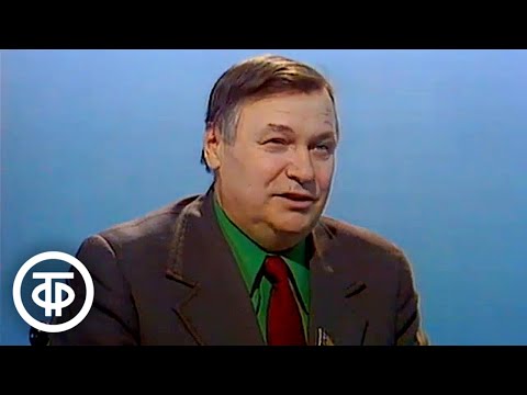 Видео: Михаил Алексеев. Встреча с писателем (1979)