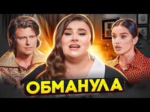 Видео: ТРЭШ-ПСИХОЛОГИ: БОРОДИНА И МАРК БАРТОН РУГАЮТСЯ / ПРОХОР ШАЛЯПИН ИНФОЦЫГАНИТ / ВЕРОНА В РЕСТОРАНЕ