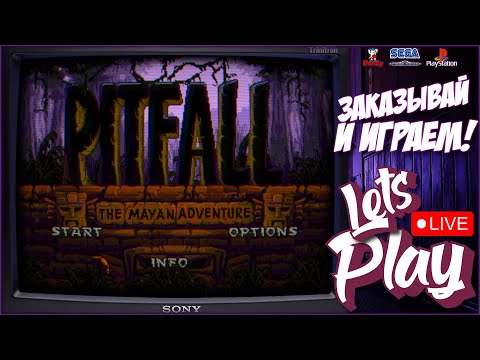 Видео: #SHORTS СТАРЫЕ ДОБРЫЕ ретро ИГРЫ | DENDY, MEGADRIVE, PS1