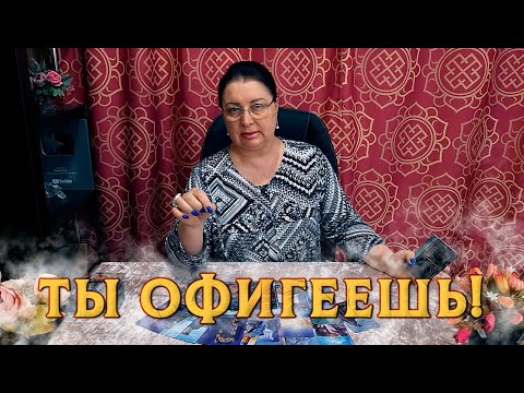 Видео: ТЫ ОФИГЕЕШЬ ОТ ТАКОГО ПОВОРОТА! СТОИТ ЛИ ЖДАТЬ ЕГО ВОЗВРАЩЕНИЯ?