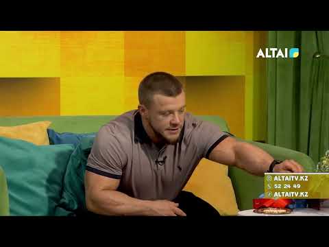 Видео: В гостях программы "Алтай таңы" - Данил Лошкарев, фитнес-тренер 05.11.2025