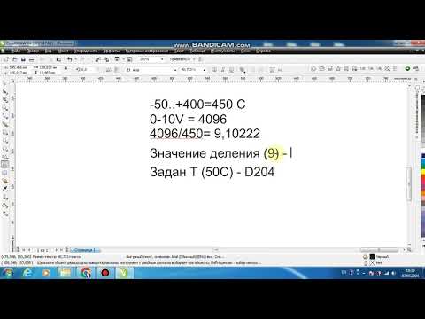 Видео: PLC FX3U Программа Для Шкафа с нагревом