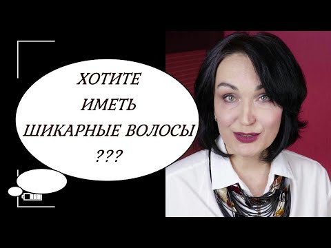 Видео: ВСЕГО ДВА АПТЕЧНЫХ СРЕДСТВА заменят уход класса ЛЮКС. РОСКОШНЫЕ ВОЛОСЫ! 100% РЕЗУЛЬТАТ!!!