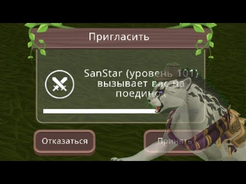 Видео: ТИПЫ игроков в WILDCRAFT! |Часть 2.|