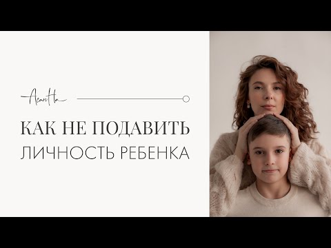 Видео: Как не уйти во вседозволенность: ребенок бьет родителей