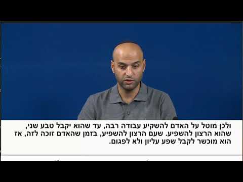 Видео: Чтение статьи:16. Что такое «день Творца и ночь Творца» в работе.. 12-00