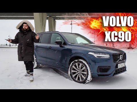 Видео: Новый VOLVO XC 90...был, 2 года назад
